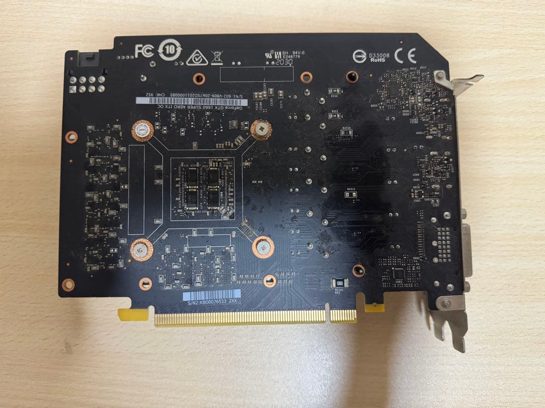 グラフィックボード・グラボ・ビデオカード MSI GeForce GTX 1660SUPER AERO ITX OC