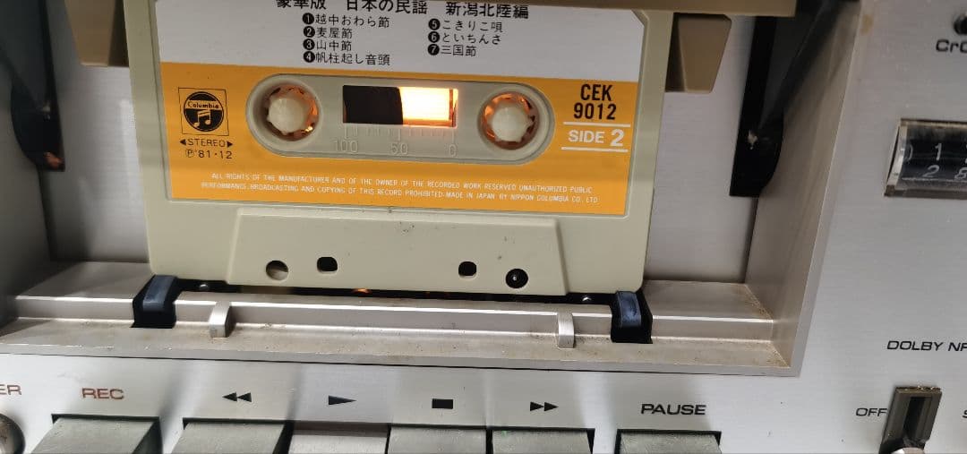 Pioneer カセットデッキ CT-4 . TX-6700 . SA-6700