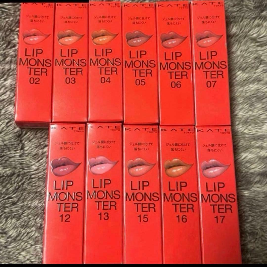 ケイト　リップモンスター　11点セットまとめ売り