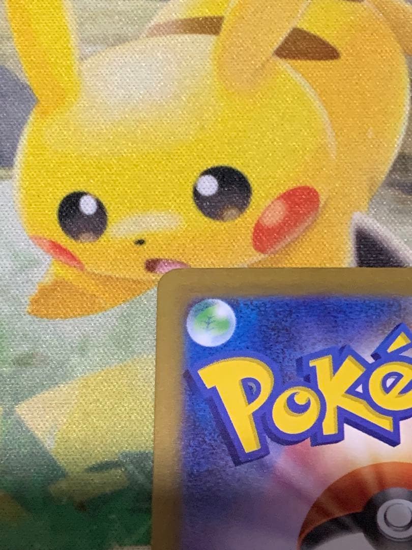 ポケモンカード　リーリエの決心　SR