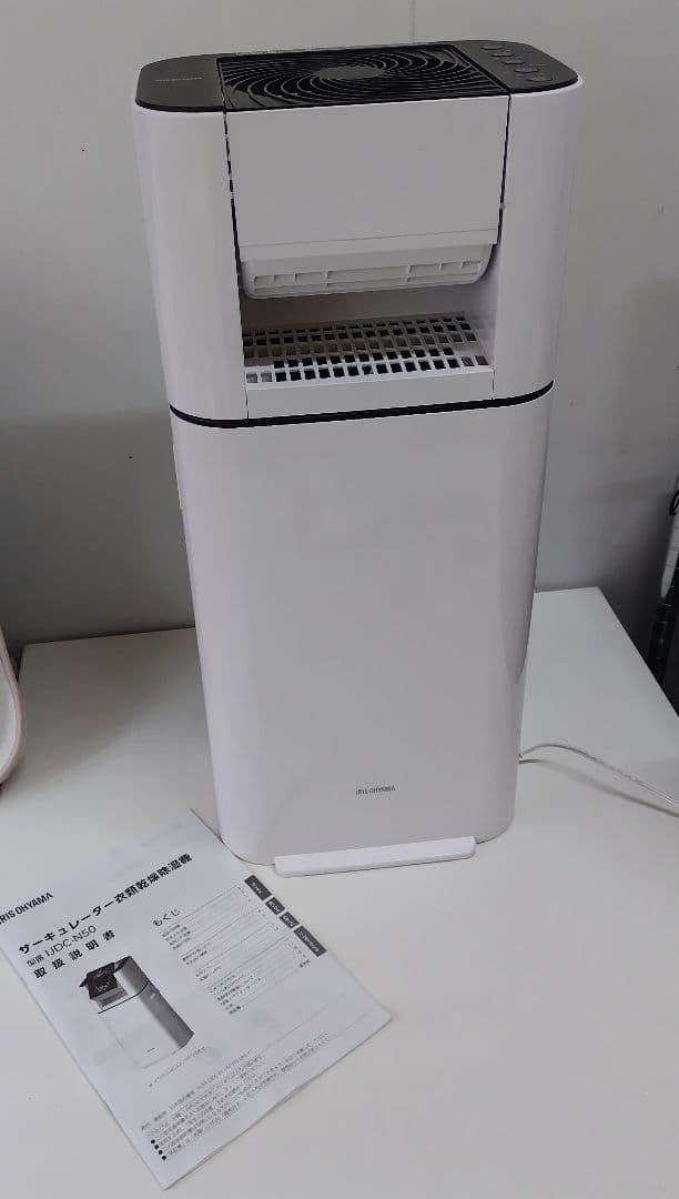 アイリスオーヤマ　サーキュレーター衣類乾燥除湿器　IJDC-N50　L1006