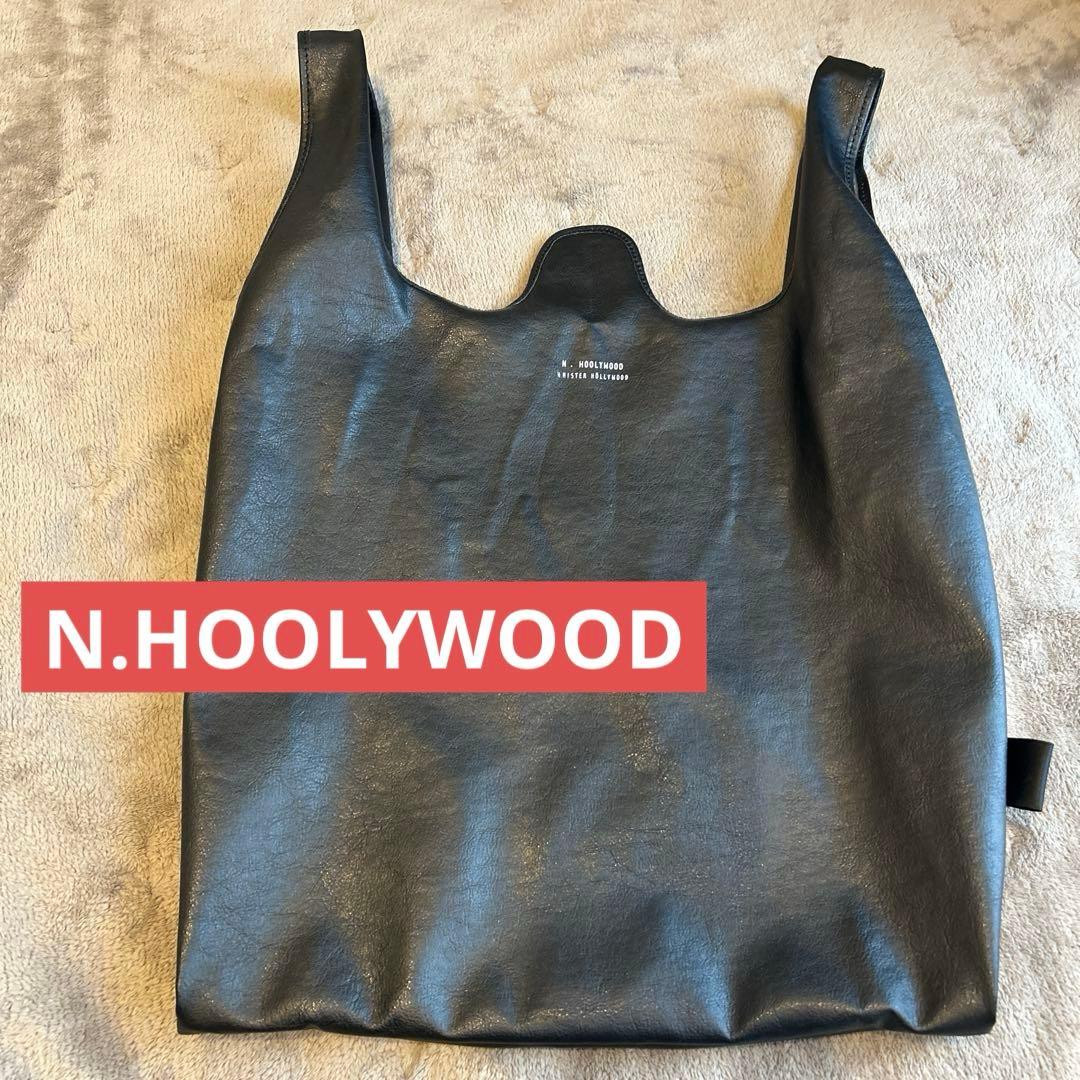 【超美品】N.HOOLYWOOD レザートートバッグ　2222-AC07peg