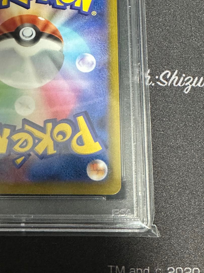 【早い者勝ち】 ポケモンカード カイ SR PSA10 美品