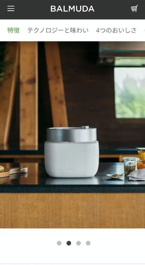 バルミューダ　ゴハン3合炊き電気炊飯器K08A-WH