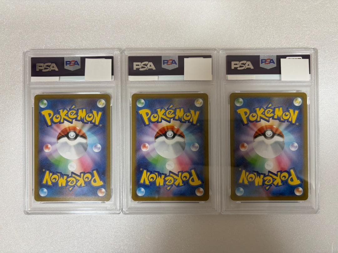 PSA10 フシギダネ フシギソウ メガフシギバナ セット