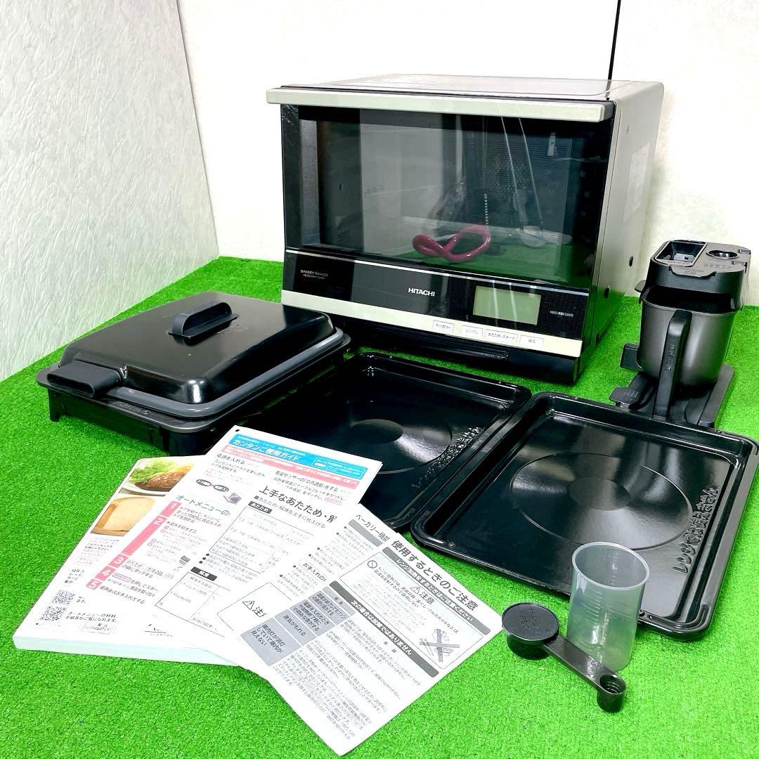美品！日立 スチームオーブンレンジ ヘルシーシェフ MRO-RBK5000