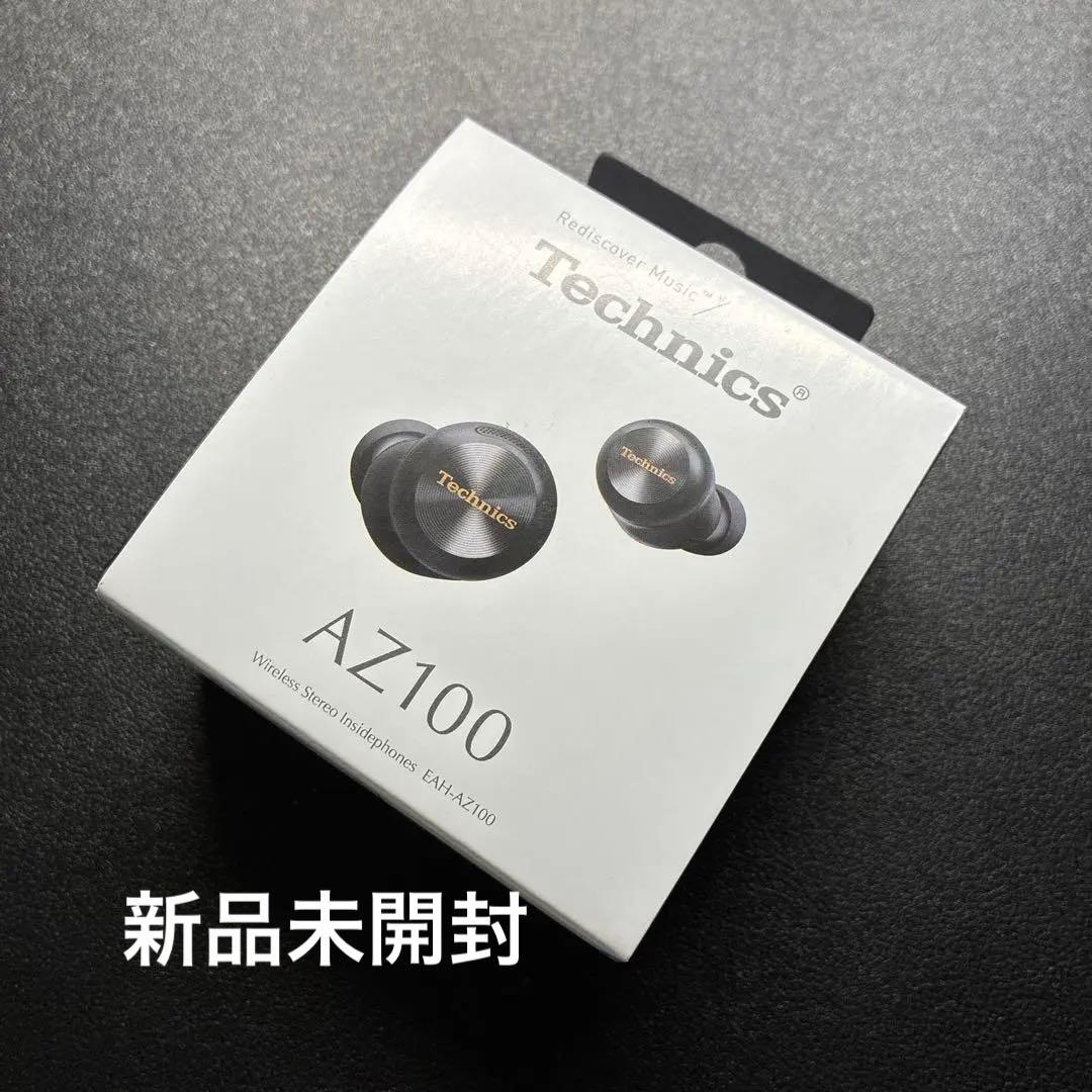 テクニクス AZ100 EAH-AZ100 ブラック 新品未開封
