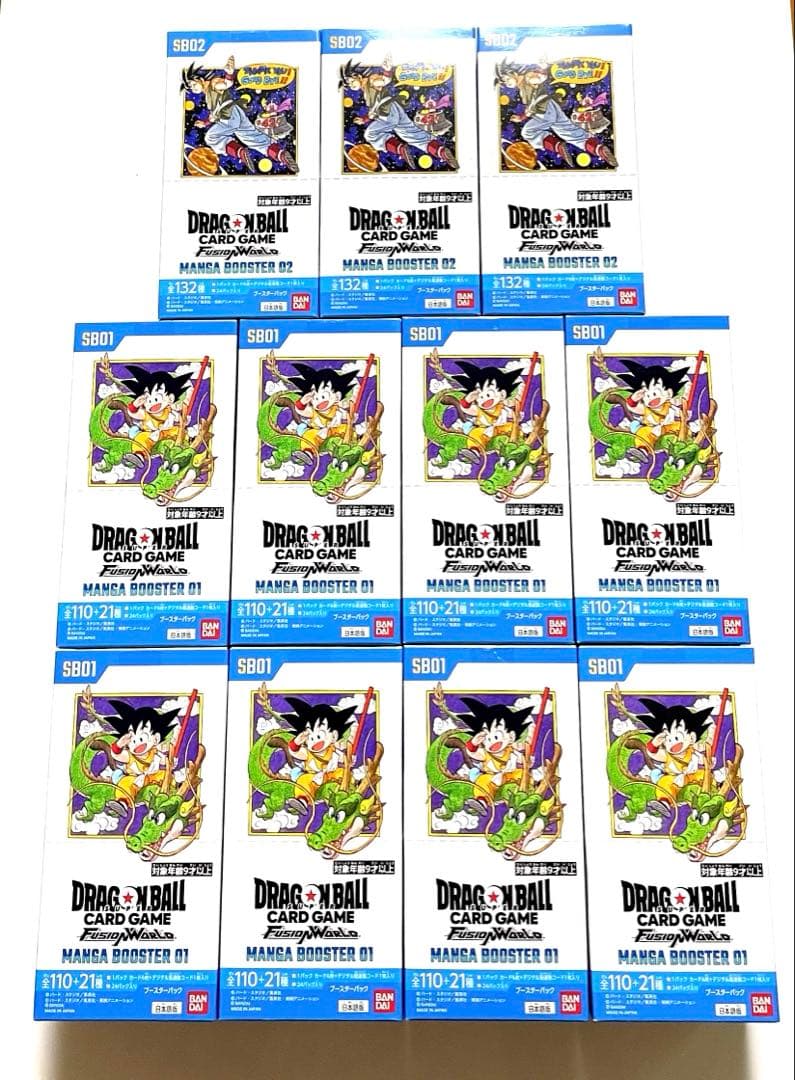 マンガブースター01 02 まとめ売り