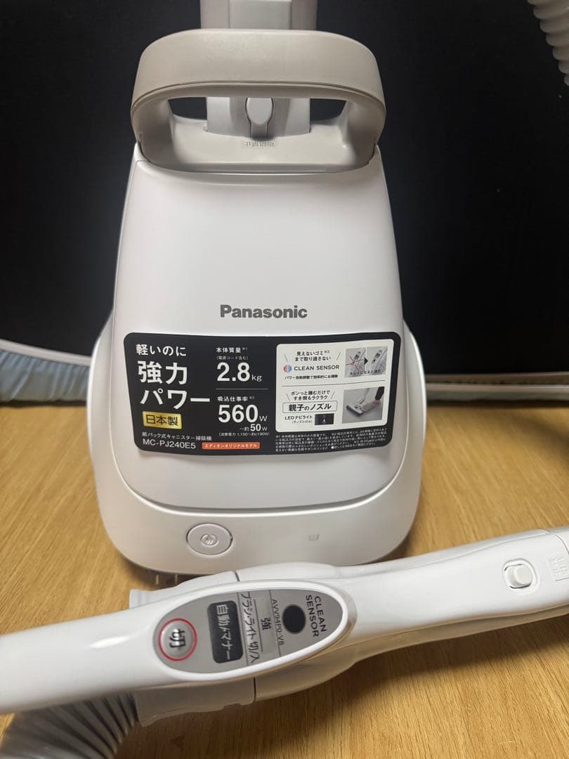 美品　Panasonic　MC-PJ240G-W 紙パック式掃除機