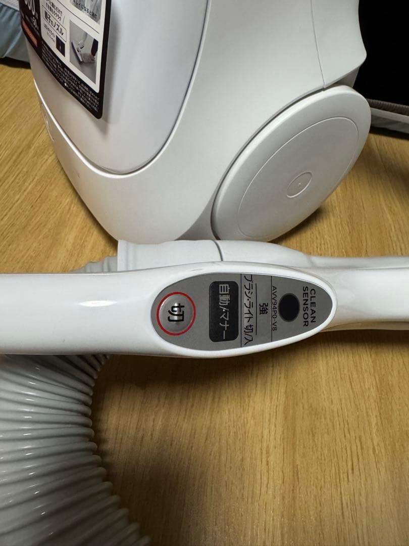 美品　Panasonic　MC-PJ240G-W 紙パック式掃除機