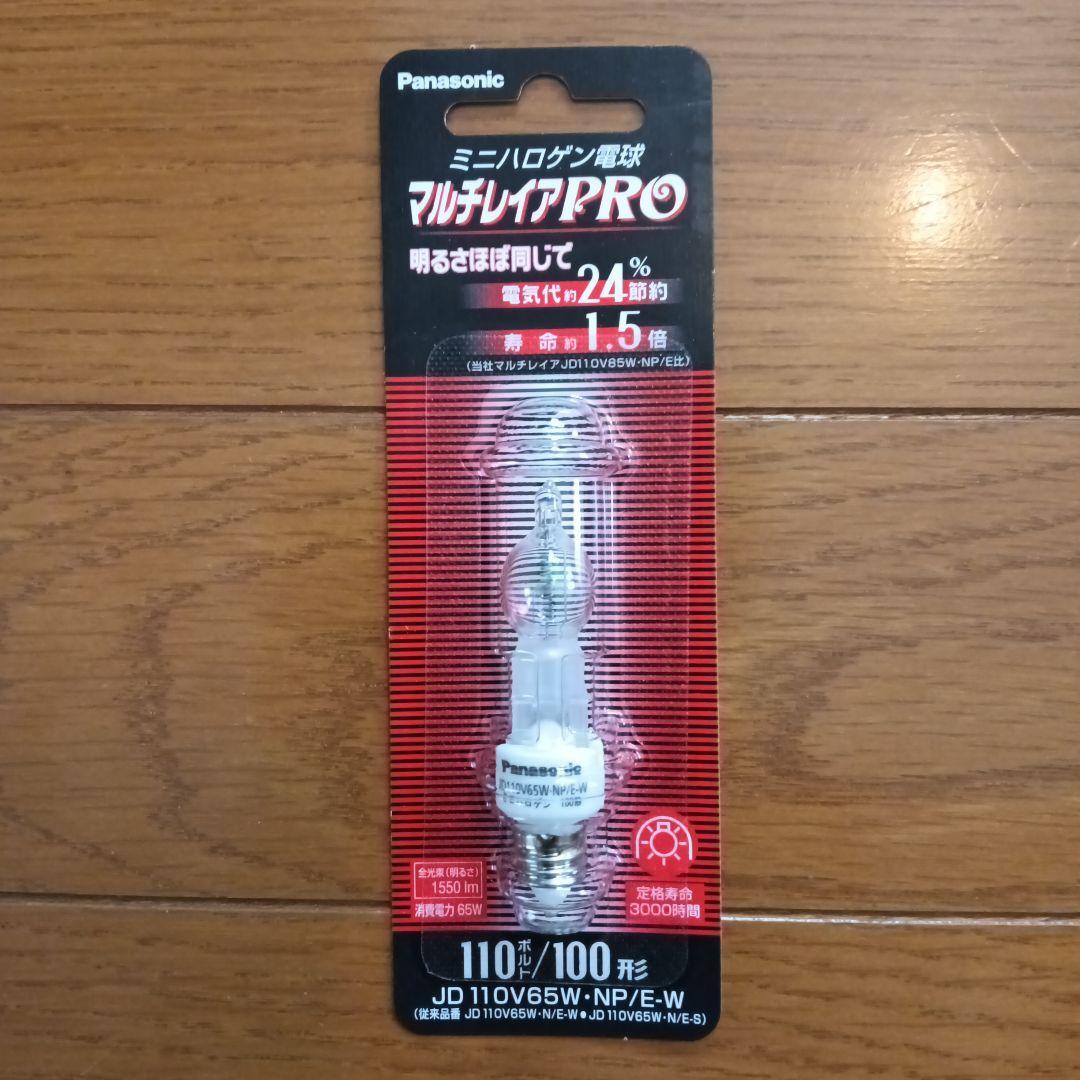 Panasonic JD110V65W-NP/E-W UVランプ 20個