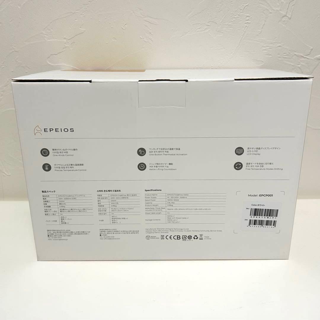 EPEIOS 電気ケトル ドリップケトル1 ℃単位温度調節 保温 急速沸騰