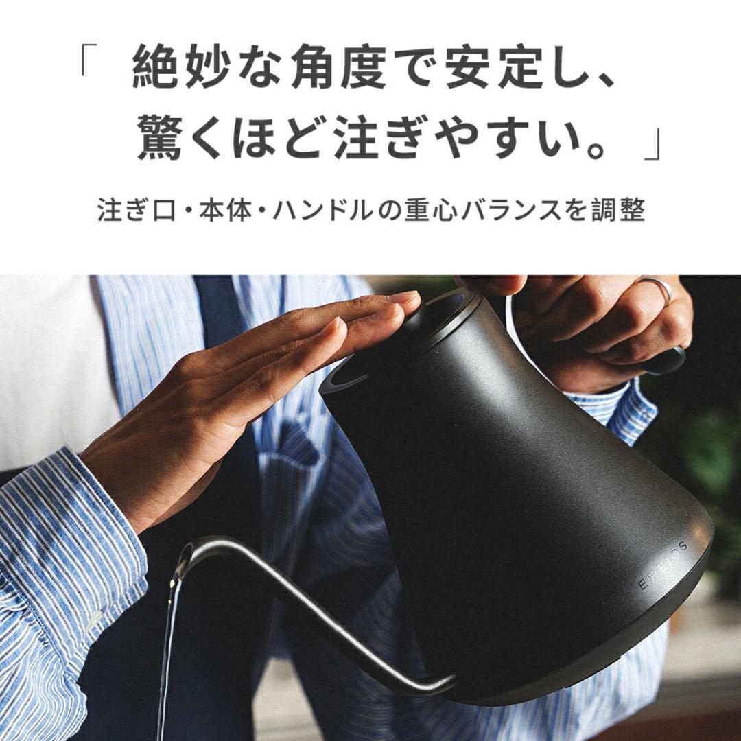 EPEIOS 電気ケトル ドリップケトル1 ℃単位温度調節 保温 急速沸騰