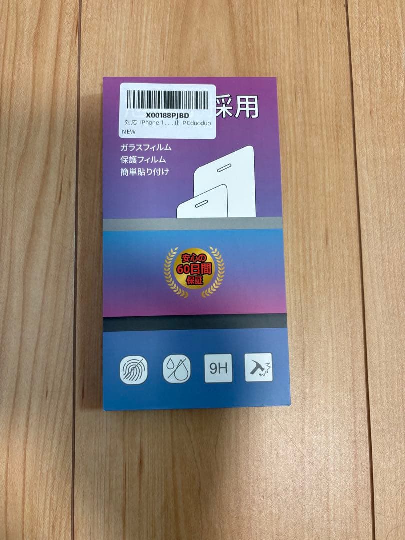 iPhone 15 SIMフリー｜バッテリー99%・充電194回｜美品