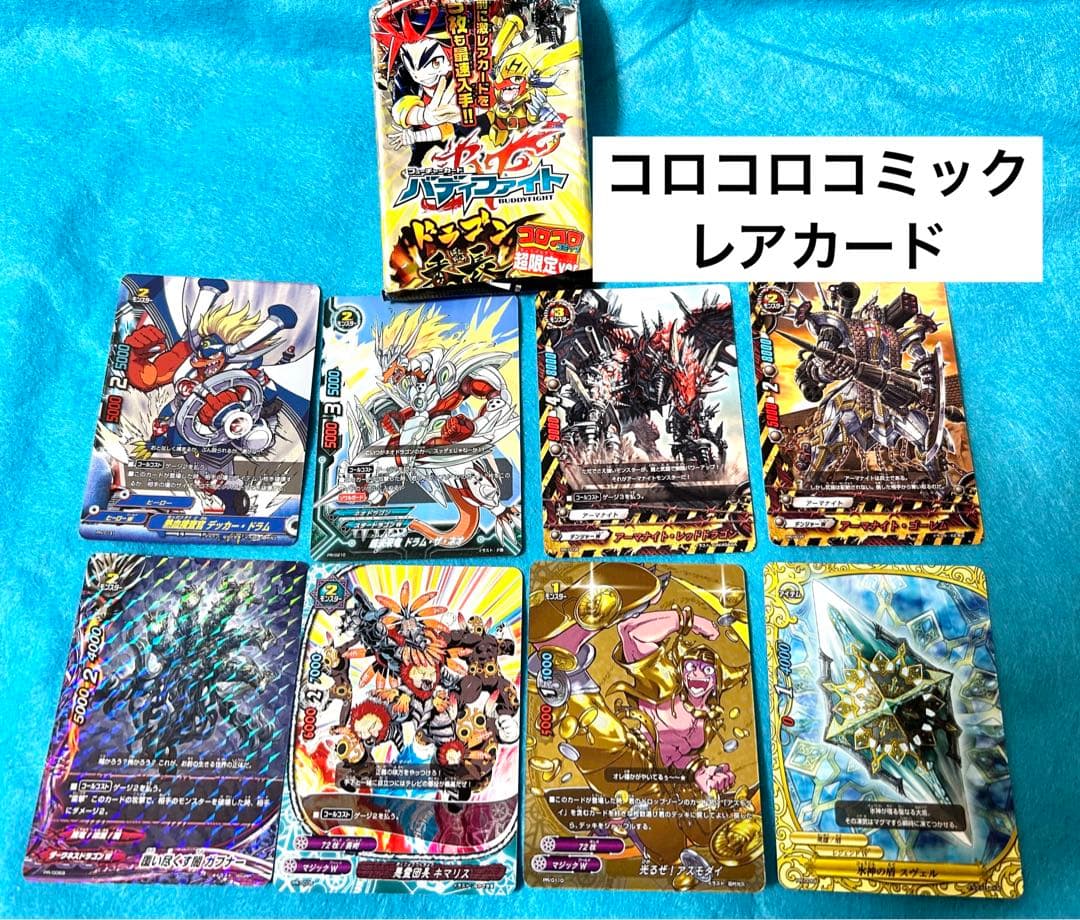 バディファイト スタートデッキ ドラゴンW ドラムバンカー