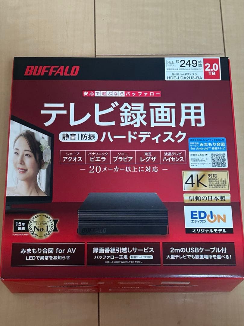 BUFFALO テレビ録画用 外付けHDD 2TB