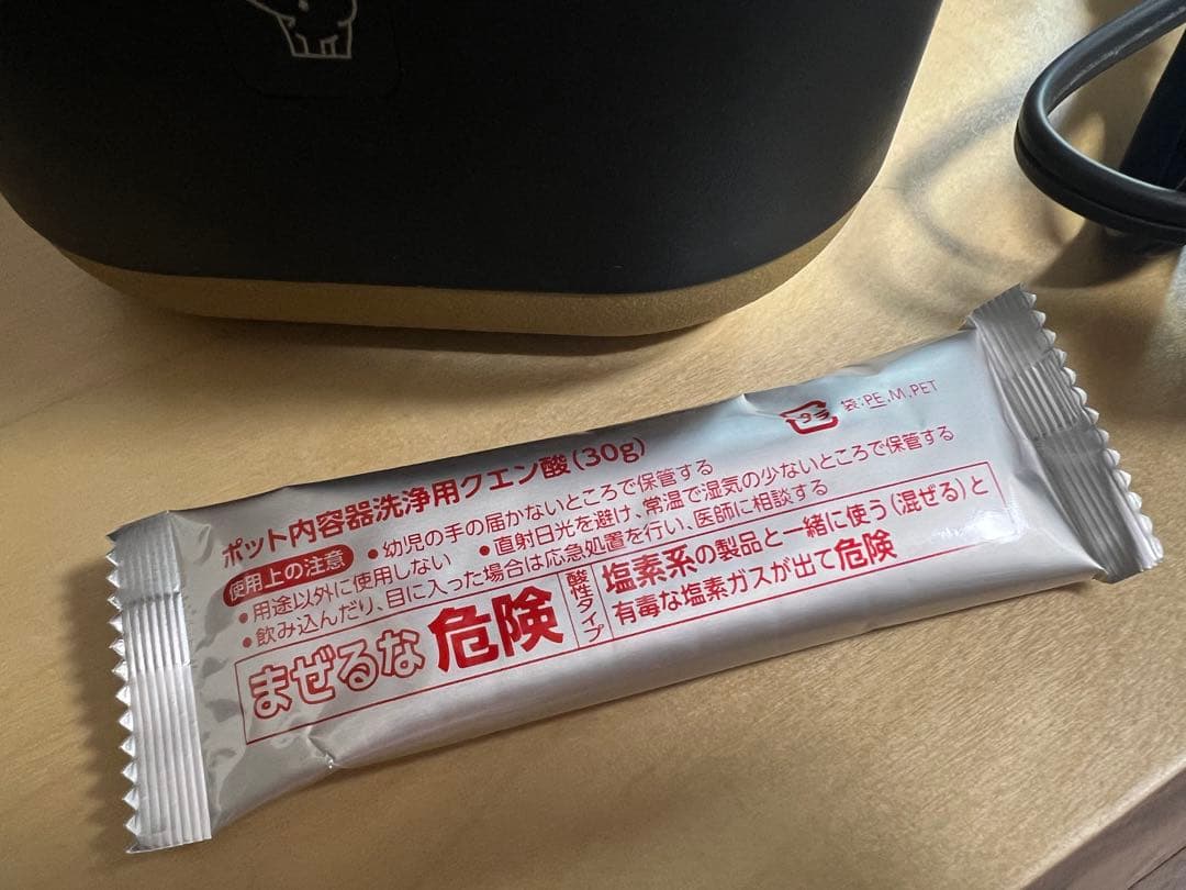 象印電気ポット STAN. CP-CA12 ブラック　クエン酸洗浄剤一回分付き