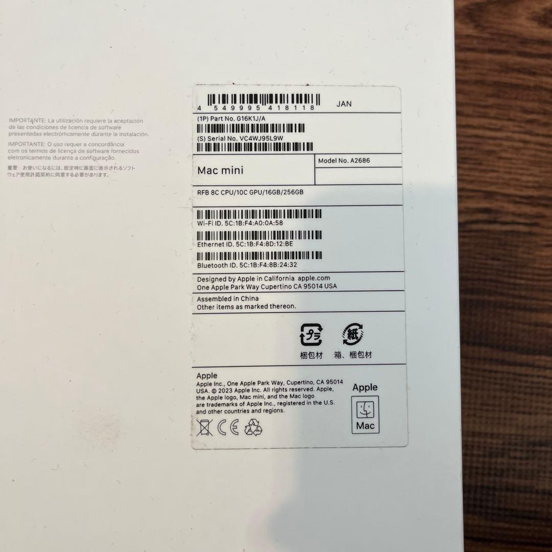Mac mini M2 /メモリ16GB /SSD256GB