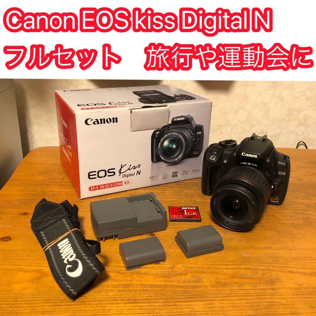 旅行や運動会の撮影にCanon EOS kiss Digital N フルセット