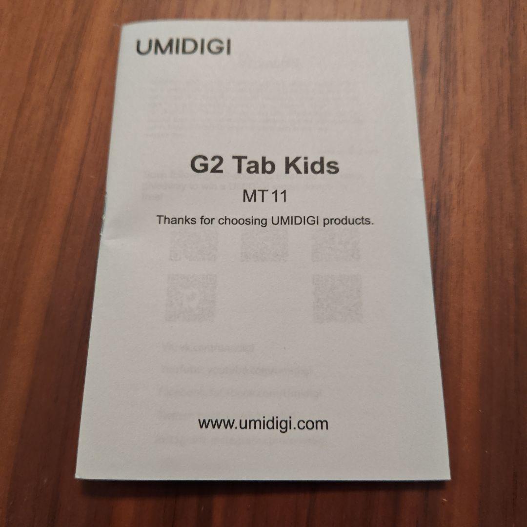 UMIDIGI 10.1インチ タブレット G2 Tab