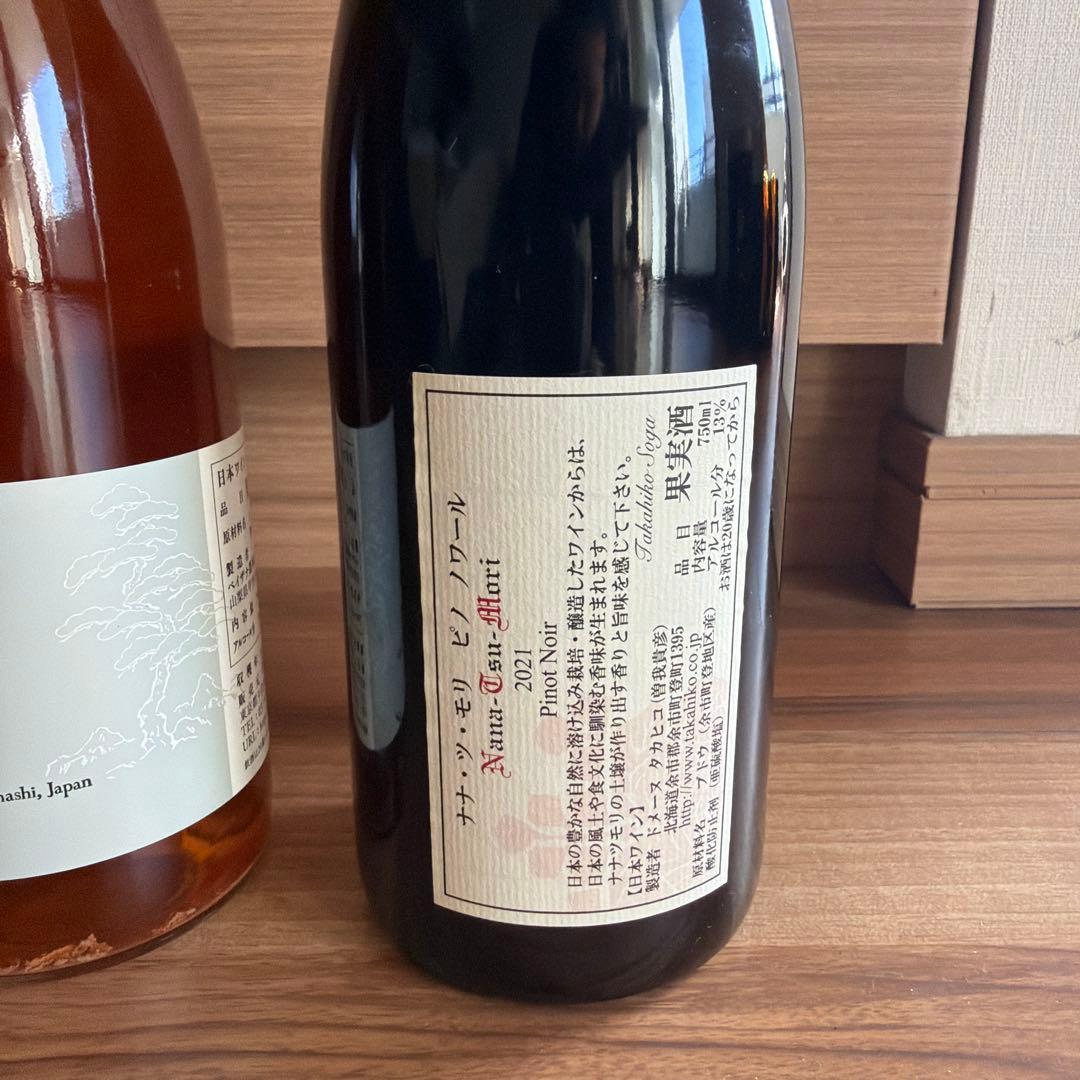 ドメーヌオヤマダ/ドメーヌタカヒコ　日本ワイン6本