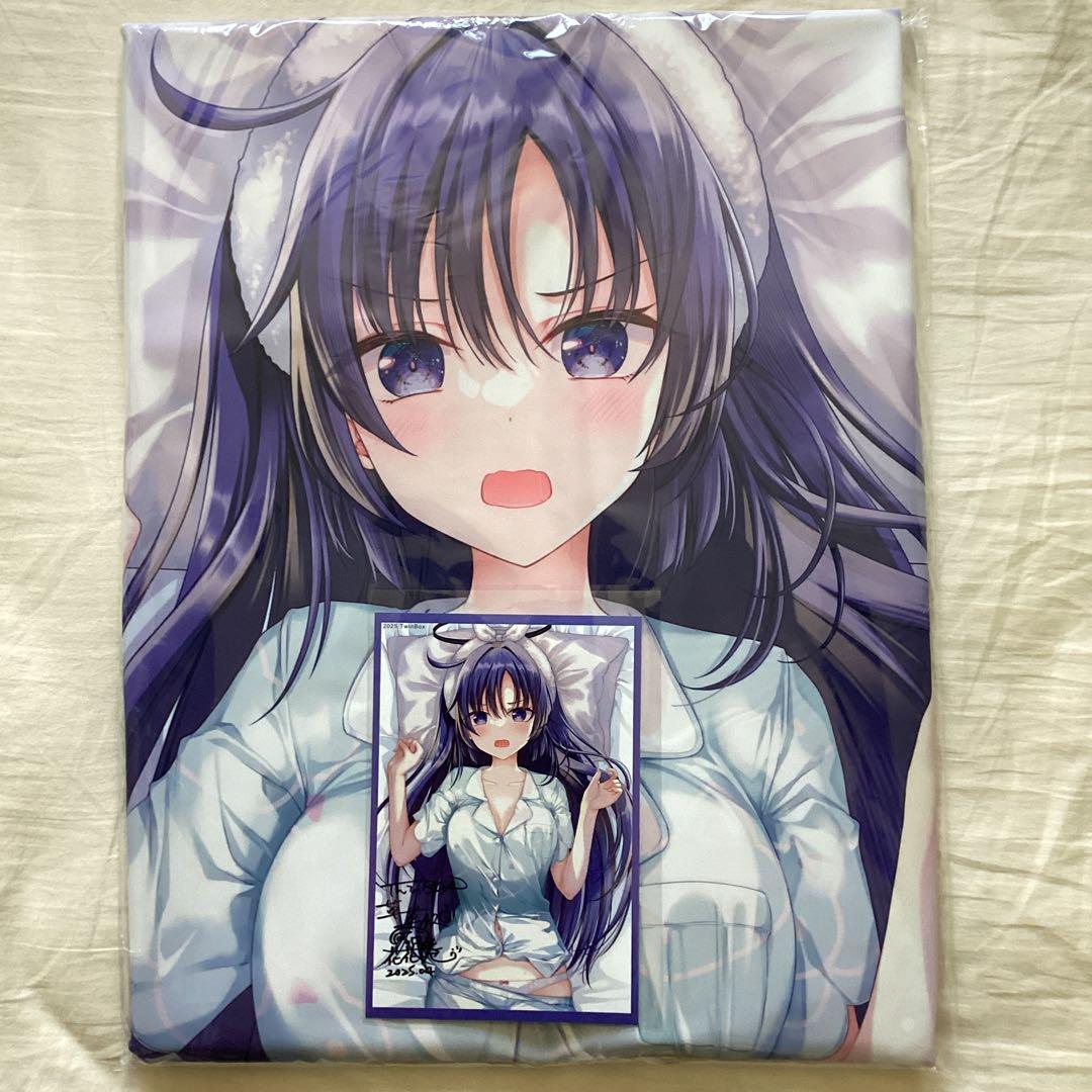 新品未開封 TwinBox 抱き枕カバー ユウカ 会場Ver ラクトロンリッチ版