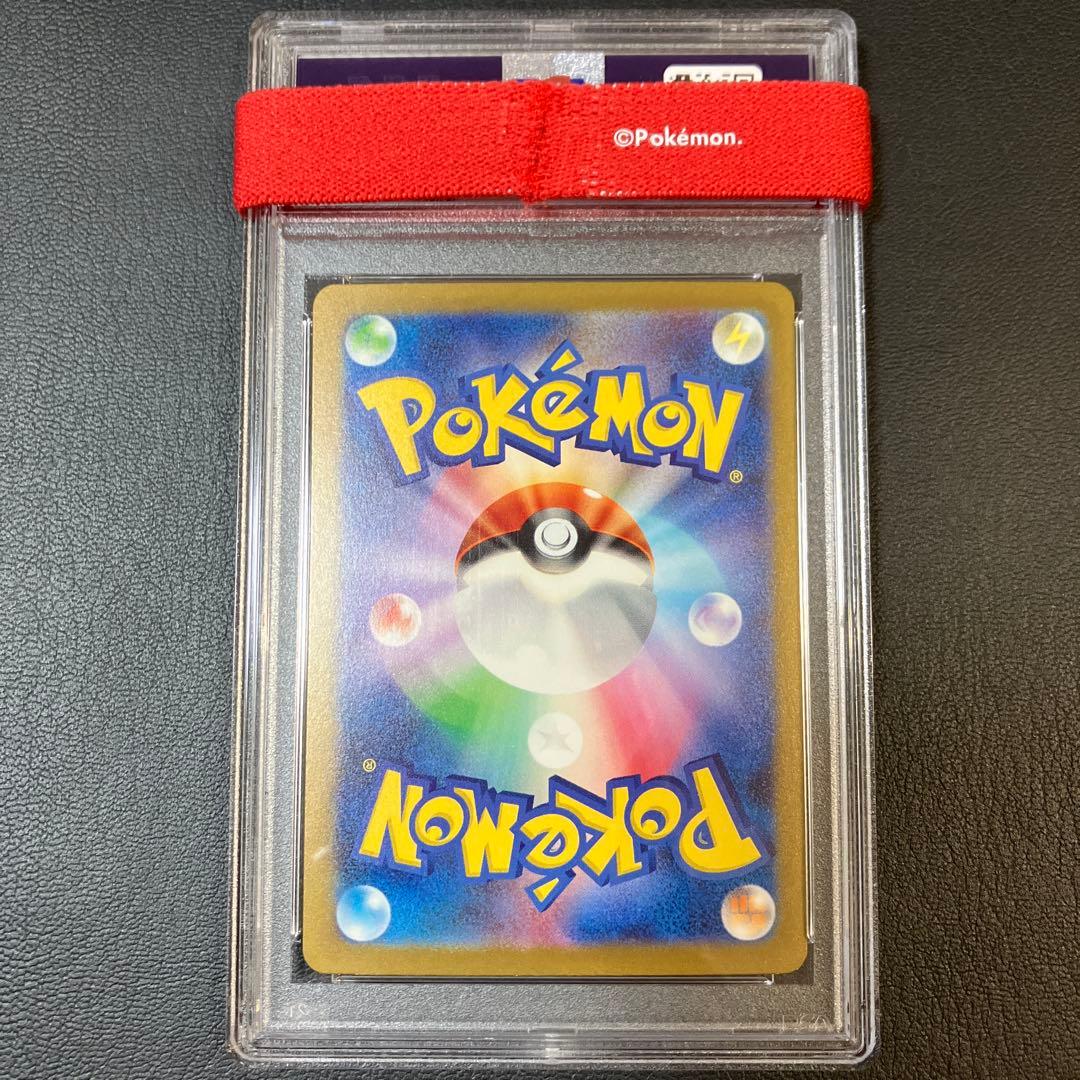 リザードン クラシック classic 003/032 psa10 1点