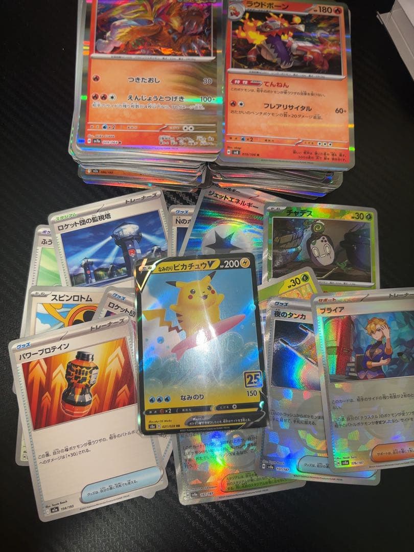 W*値様 ポケモンカードゲーム 引退品