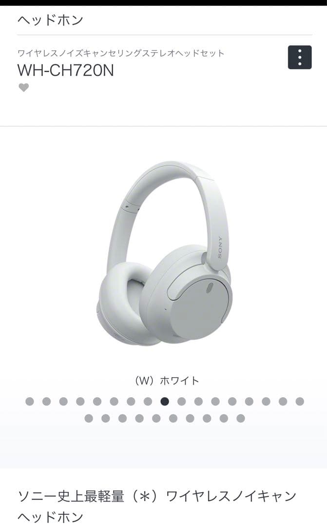 sony ヘッドホン