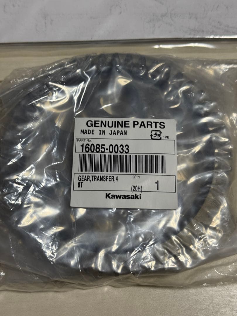 バルカン2000 vn2000 トランスファーギア等 まとめ購入のみ