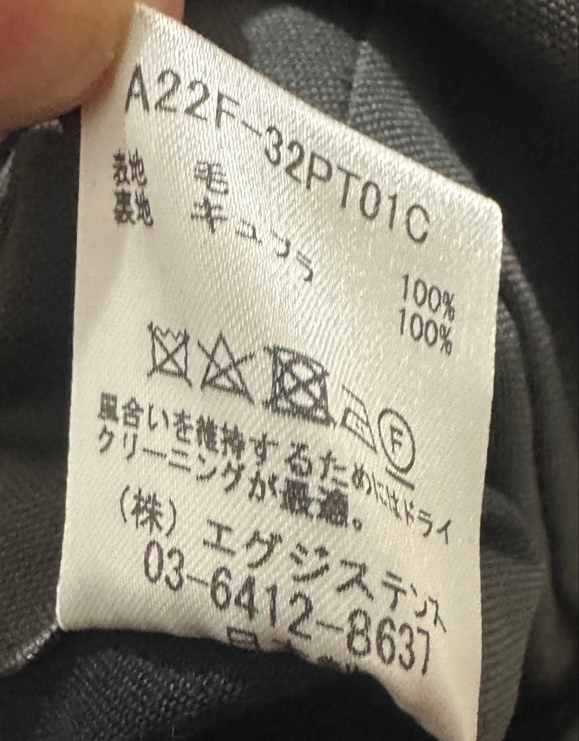 【新品未使用】MARKAWAREグレー スラックス