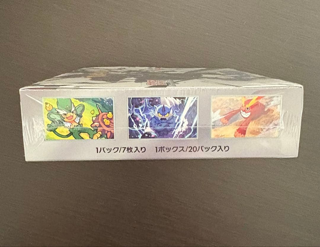 【未開封】ポケモンカード ブラックボルト box シュリンク付き