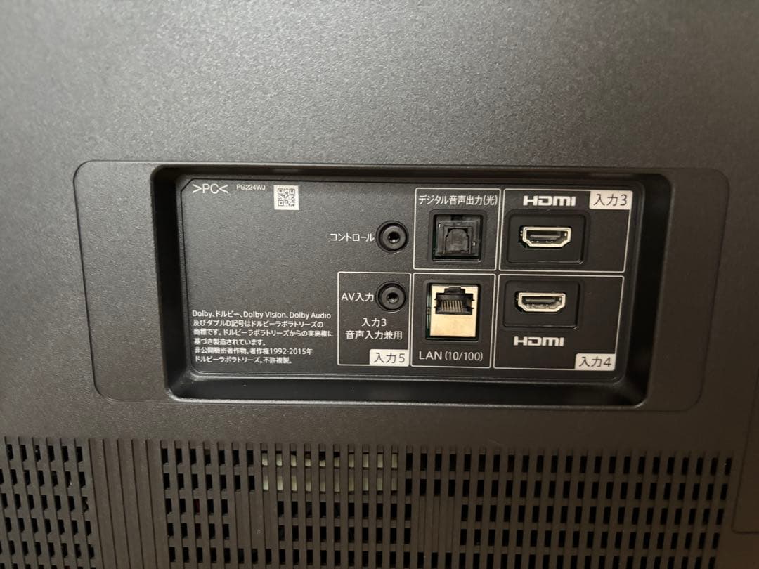 2020年製シャープ65型有機ELテレビ　4T-C65CQ1