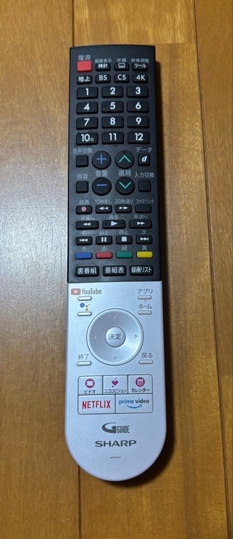 2020年製シャープ65型有機ELテレビ　4T-C65CQ1