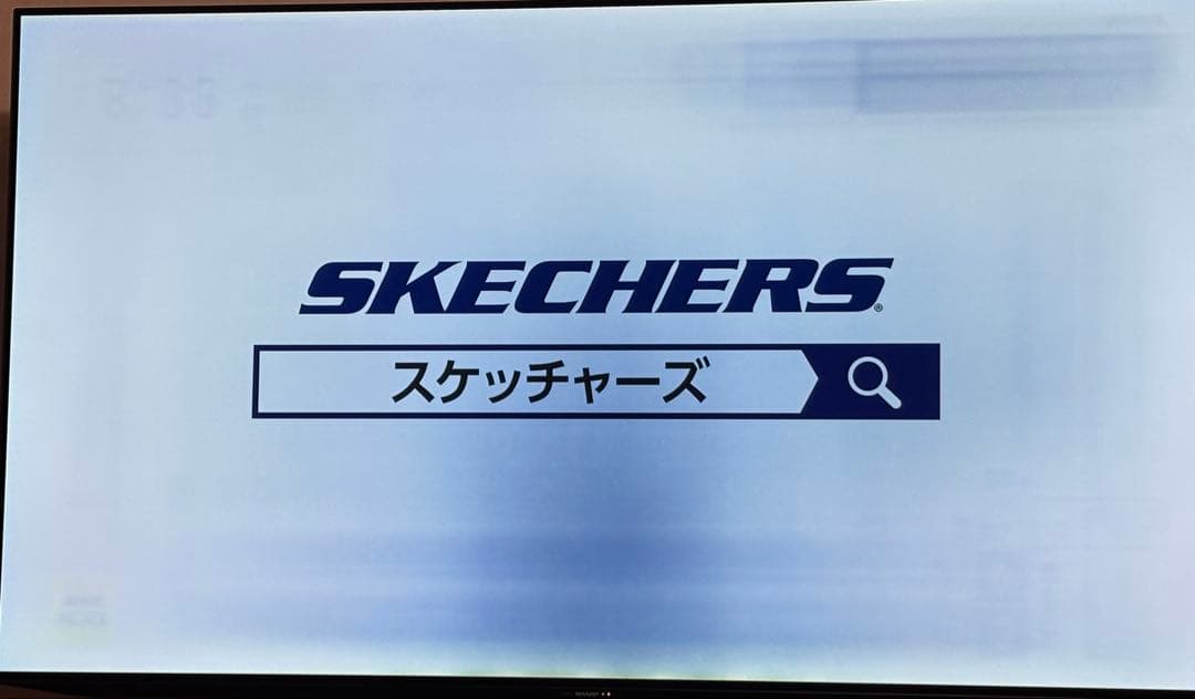 2020年製シャープ65型有機ELテレビ　4T-C65CQ1
