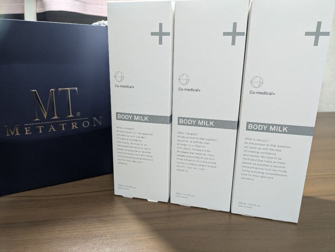 CO ボディミルク 3個セット
