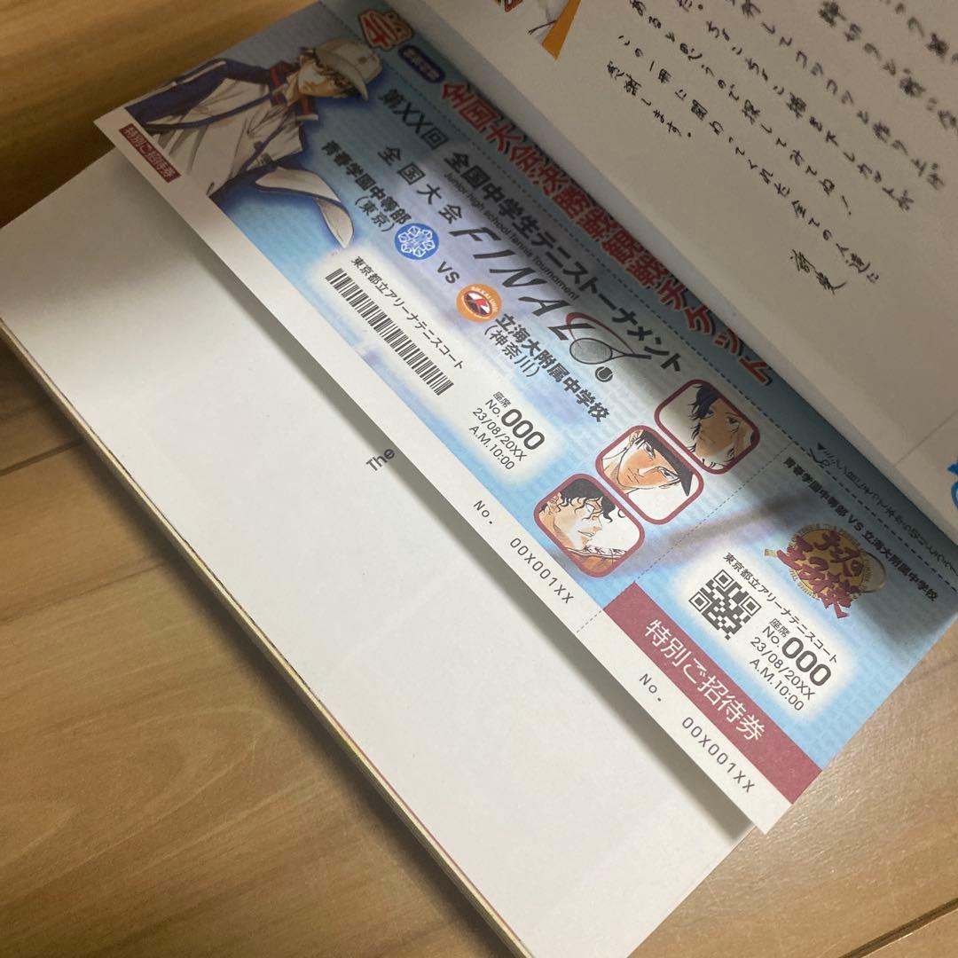 【20冊セット】テニスの王子様　リミックス　ファンブック　ペアプリ　ガイドブック