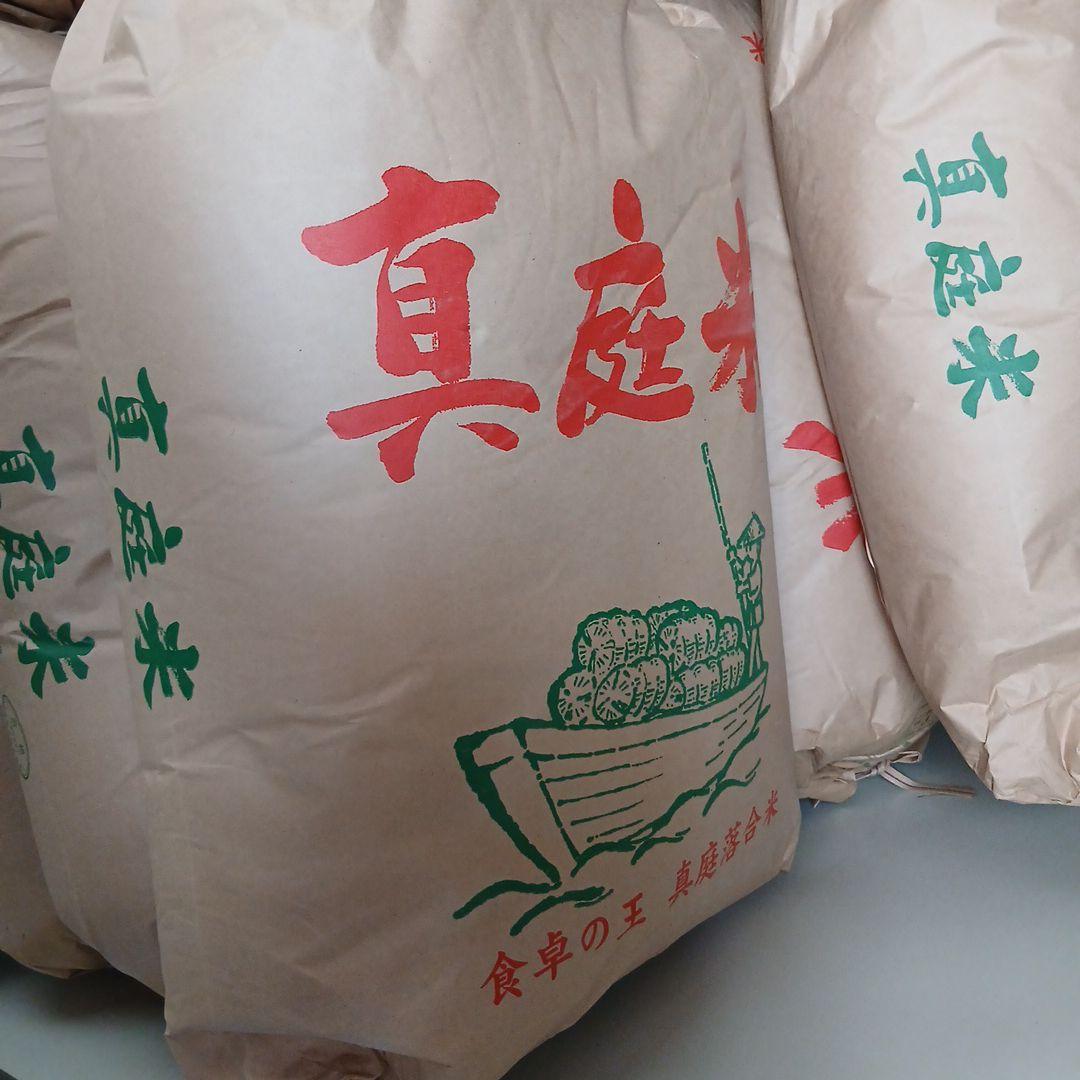 令和7年度真庭産コシヒカリ玄米30㌔低温保存低農薬農家直送