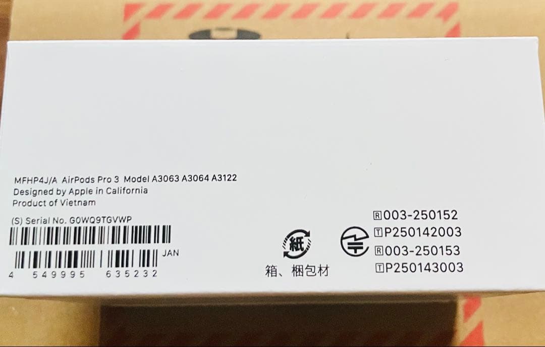 新品未開封 AirPods Pro 3 Apple