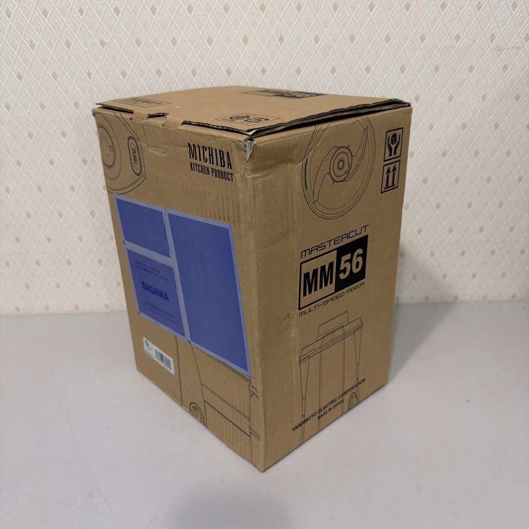 【未使用品】MasterCut MM 56 ミキサー
