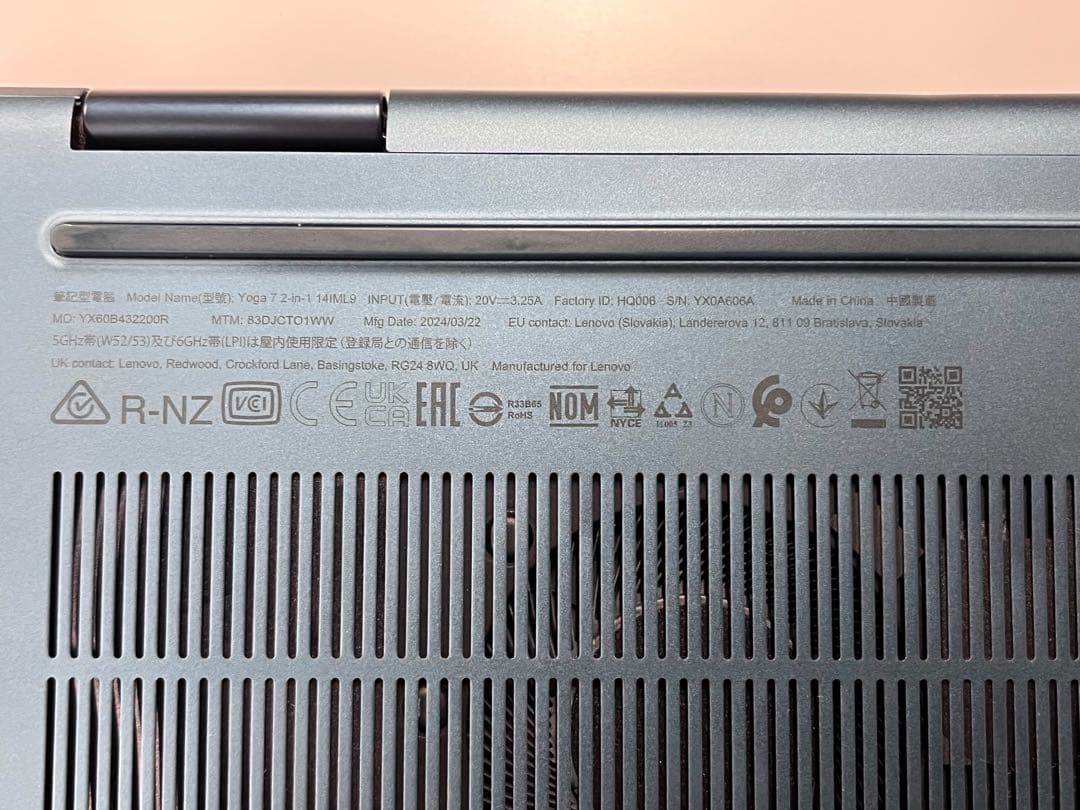 Lenovo Yoga 7i Gen9 / 1TB SSD / 有機ELモデル