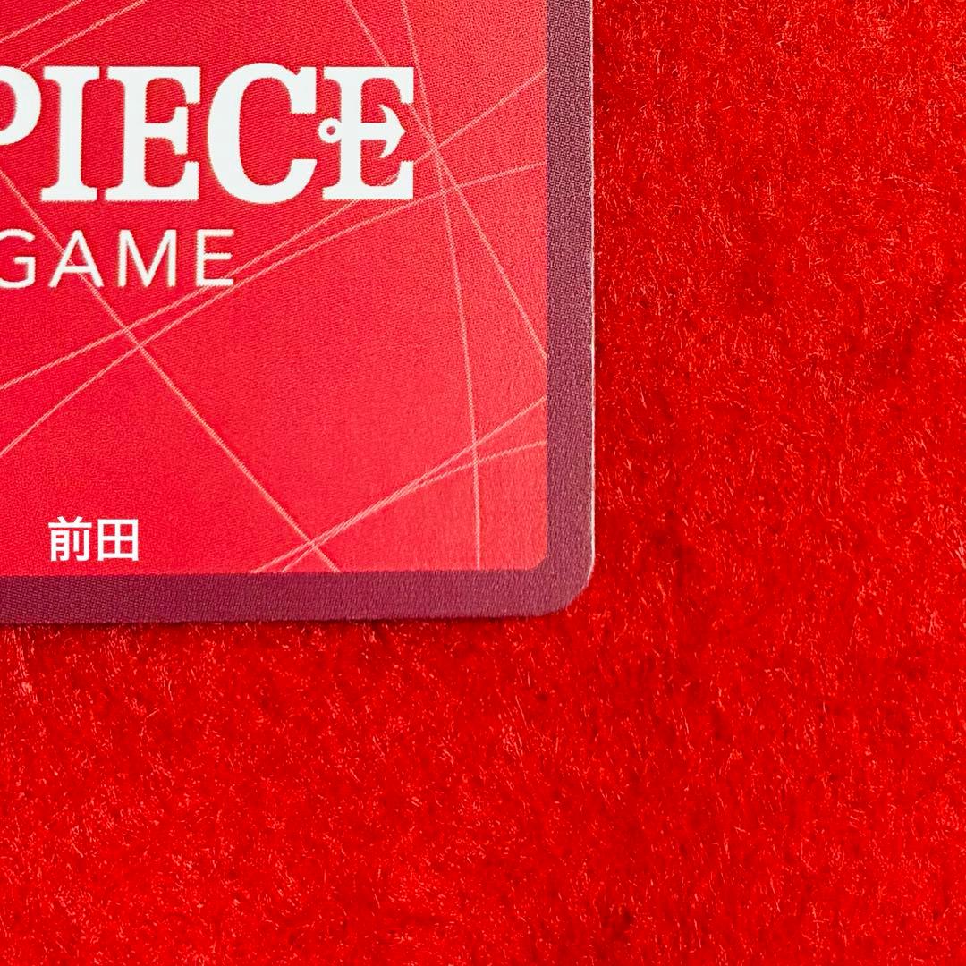 2nd Anniversary リーダーパラレル ルフィ OP09-061