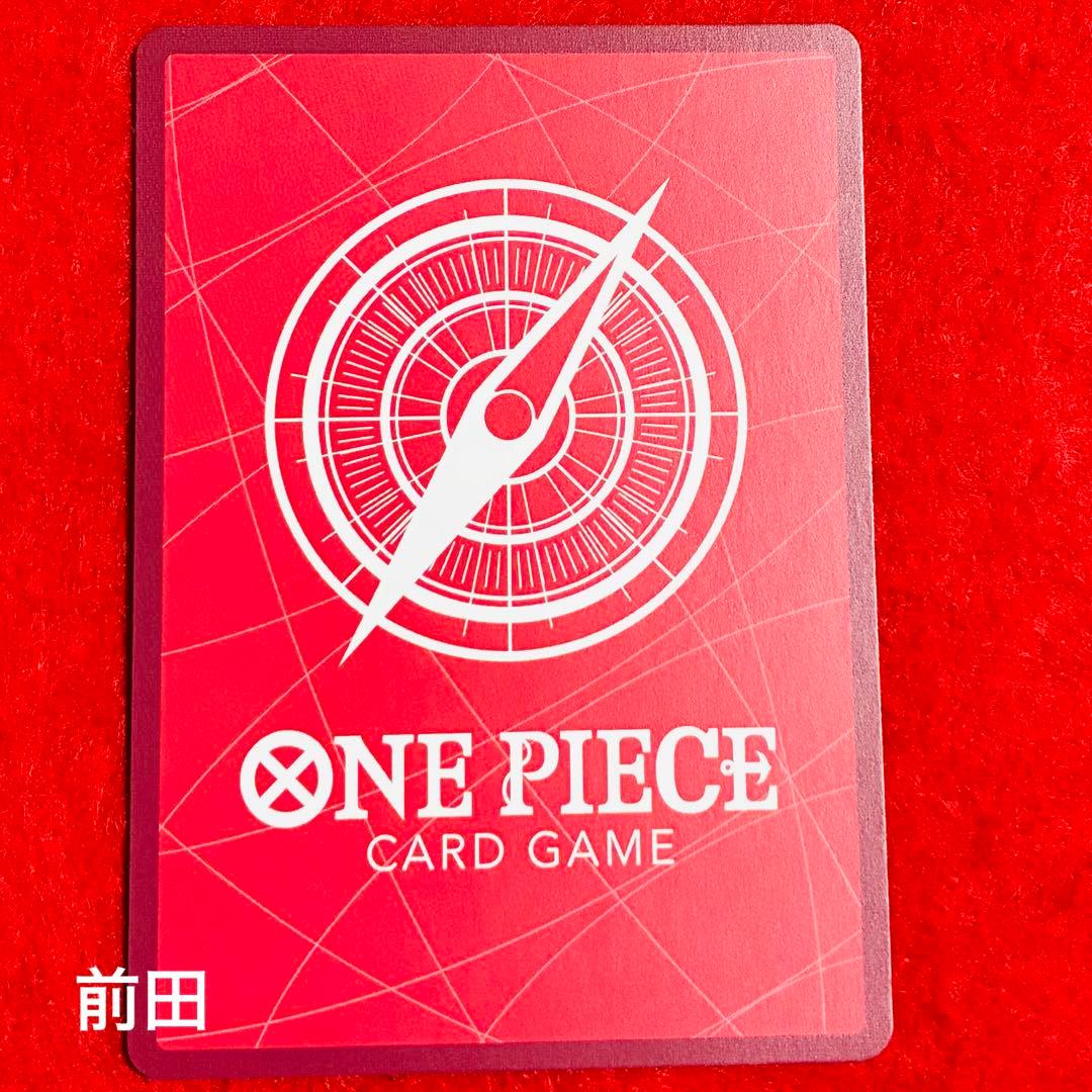 2nd Anniversary リーダーパラレル ルフィ OP09-061