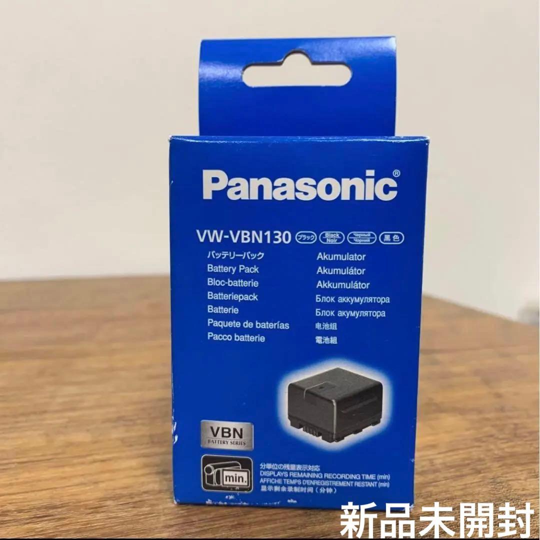 正規品 Panasonic パナソニックVW-VBN130 バッテリーパック