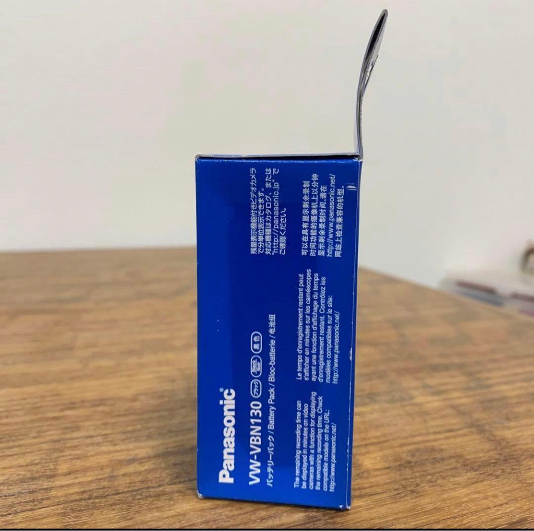 正規品 Panasonic パナソニックVW-VBN130 バッテリーパック