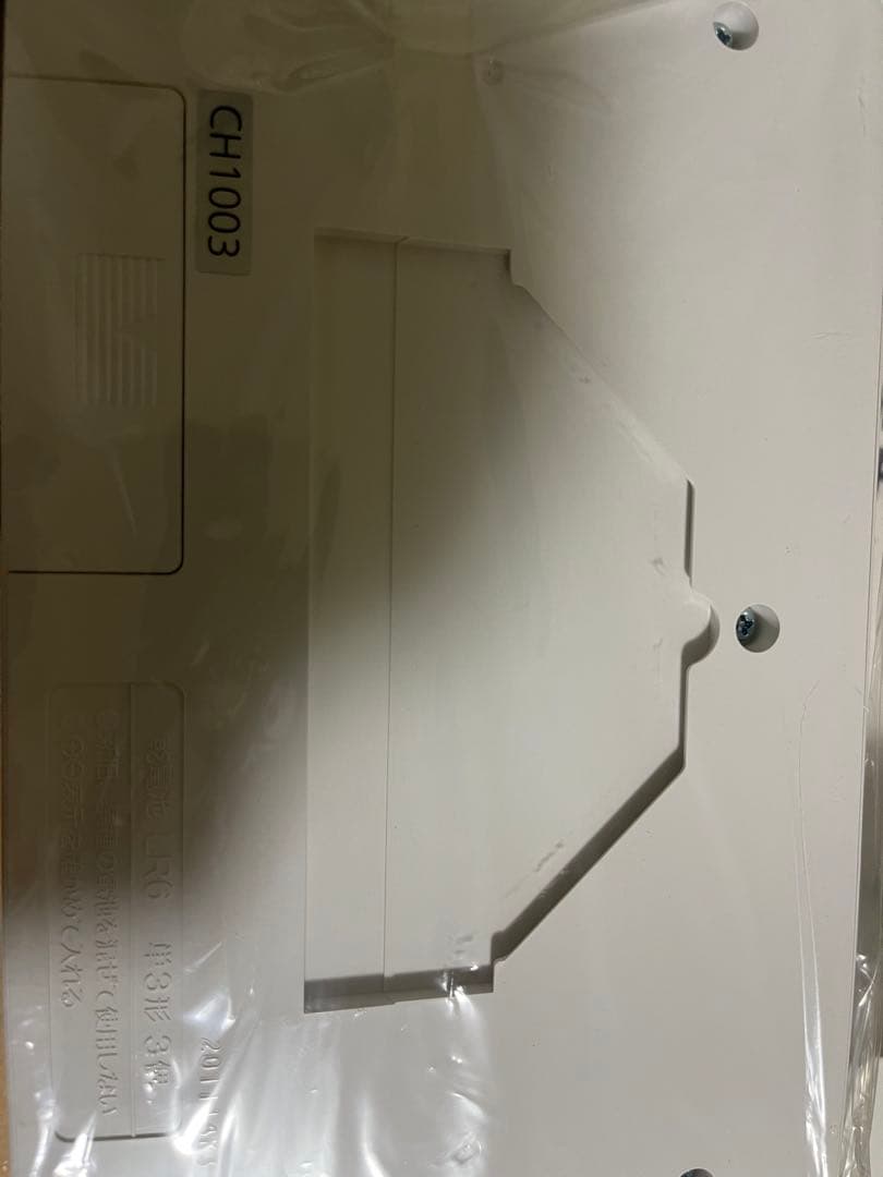 Panasonic CH1003 洗浄・乾燥機能付き