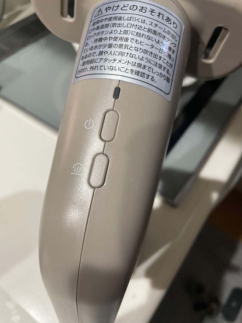 ☆±0 プラスマイナスゼロ スチームクリーナー XJN-K010