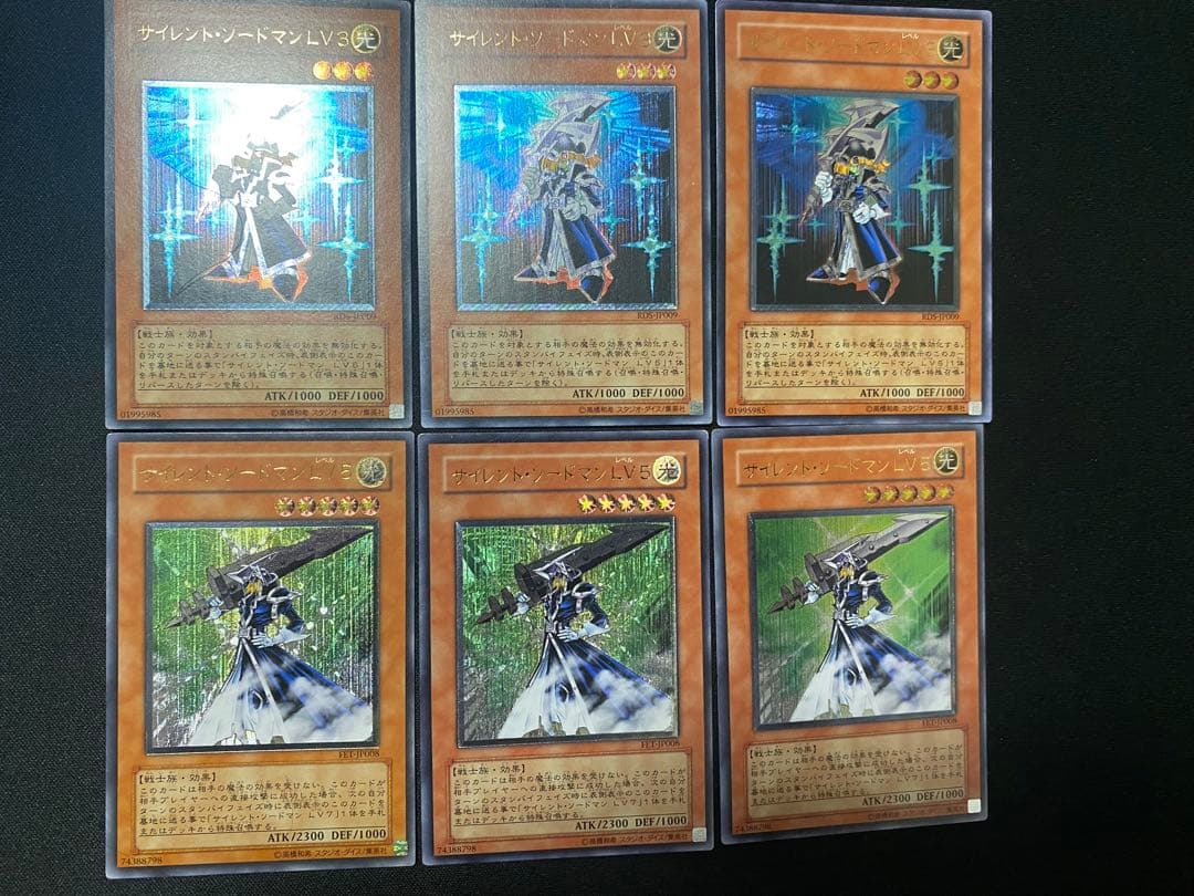 サイレント・ソードマン　レリーフ　各　3枚　セット