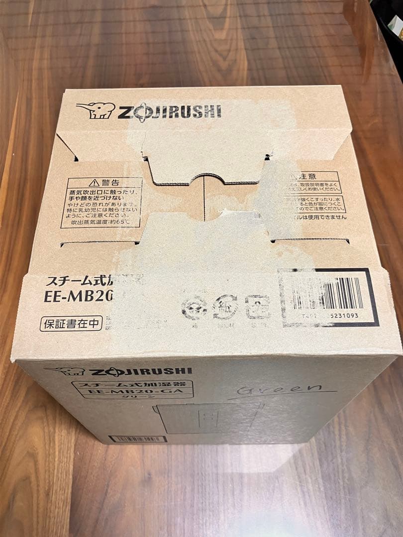 スチーム式加湿器 グリーン EE-MB20-GA [スチーム式]