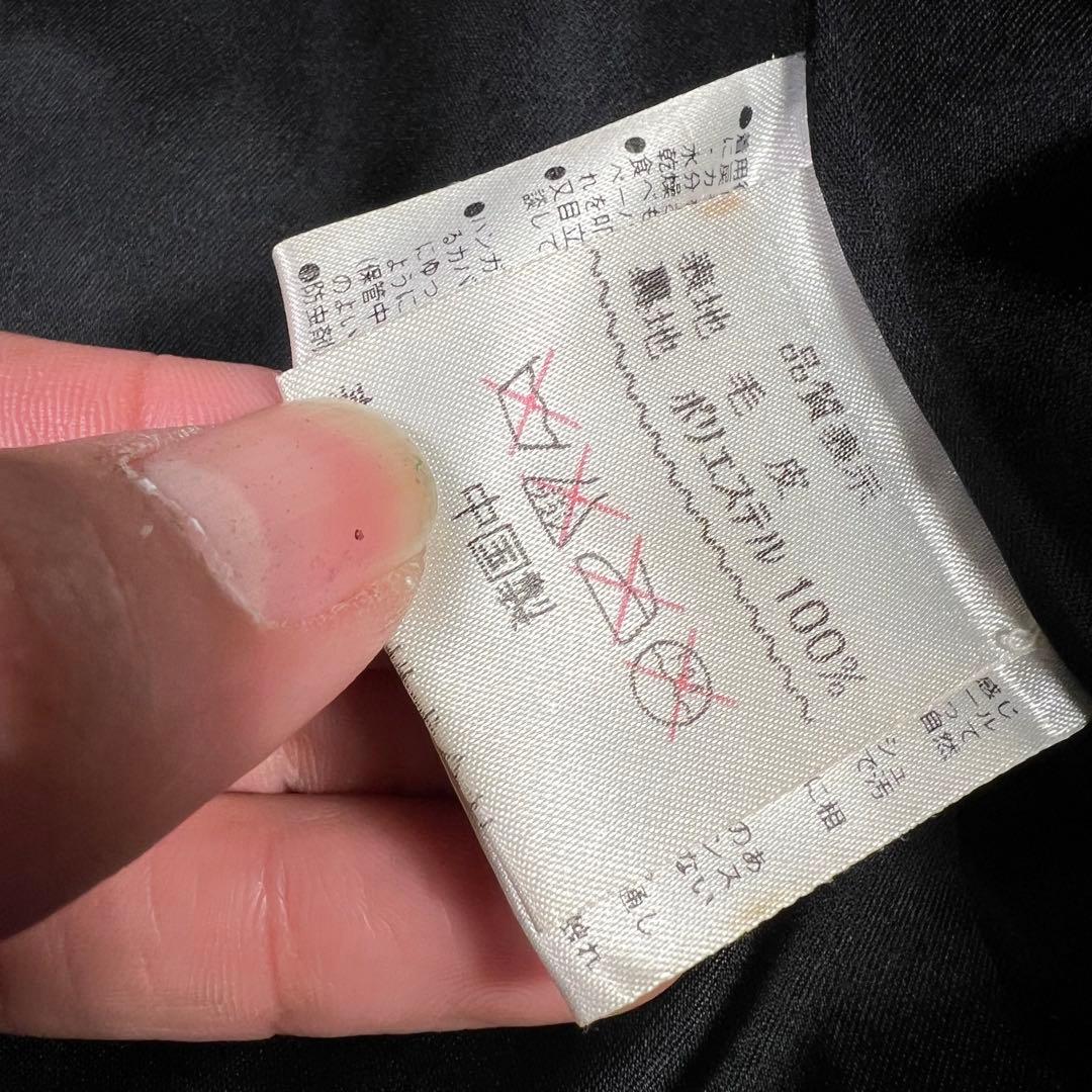 サガミンク Altima アルティマ ファーコート シェアードミンク 銀タグ